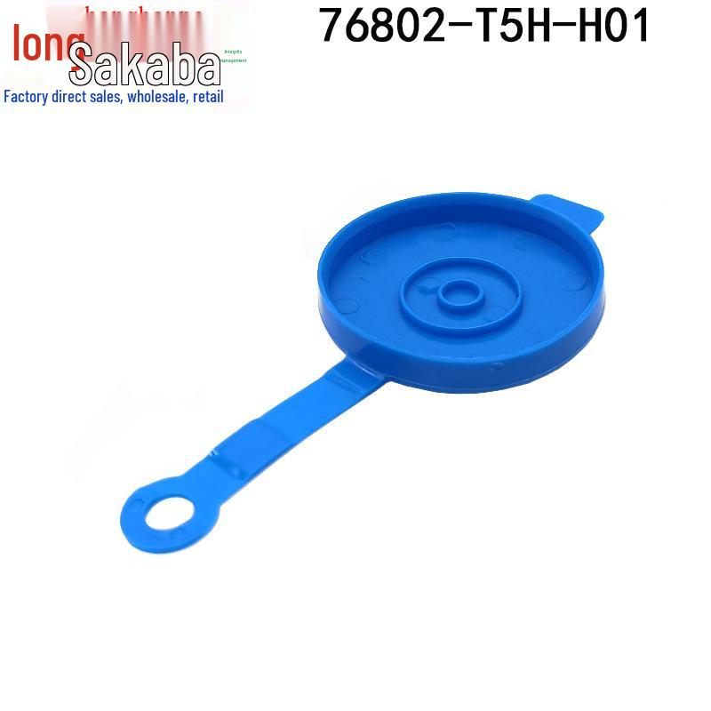 Wiper Washer Reservoir Cap for Honda Accord/City/Fit/XR-V, Part No. 76802-T5H-H01.