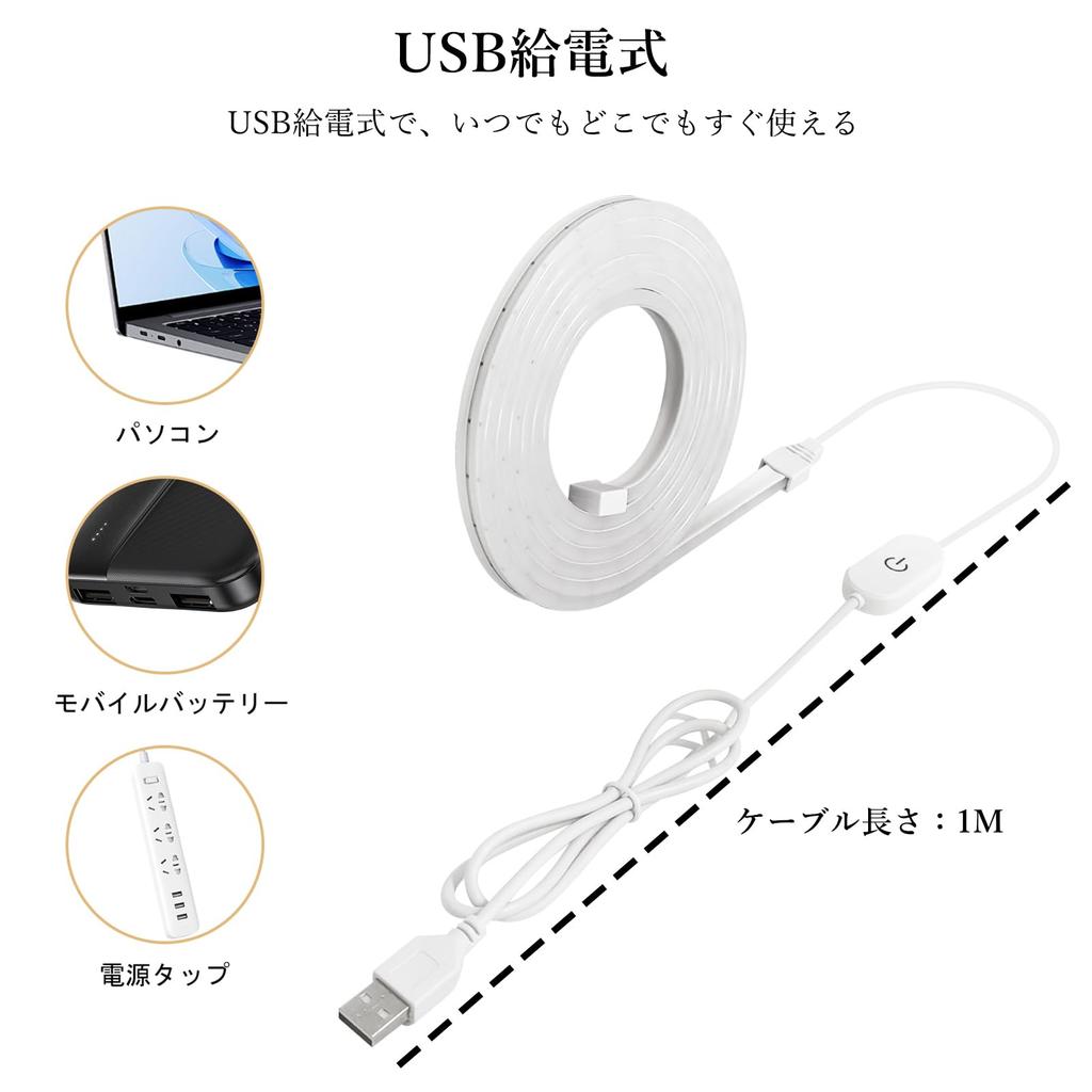 iNextStation LED Strip Lights, 2M USB, Waterproof, 5V, 3000K Warm White, High Brightness, Dimmable