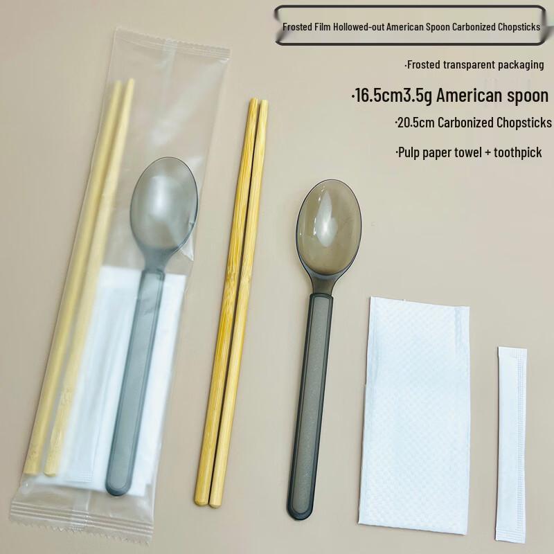 ZISIZ Simple Style Disposable Chopsticks Set