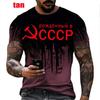 Ussr Men's Tops Fashion CCCP Russia 3D T-shirt Soviet Union Soviet Short Sleeve Men's T Shirt Short Sleeve Loose T-shirt