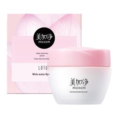 Meijiangjun Hydrating Brightening Face Cream 80G