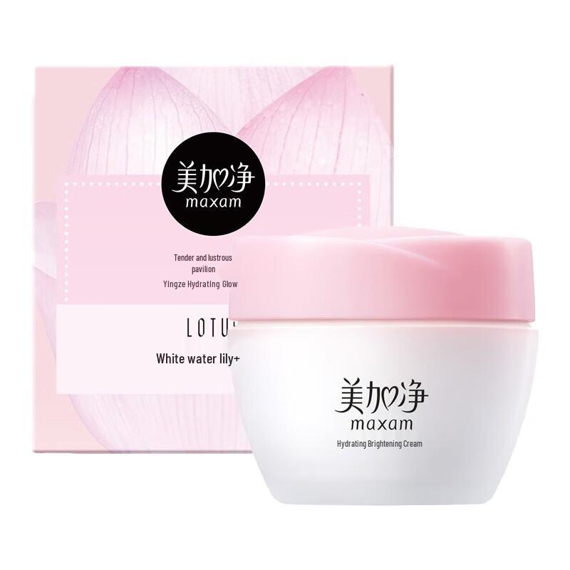 

Meijiangjun Hydrating Brightening Face Cream 80G