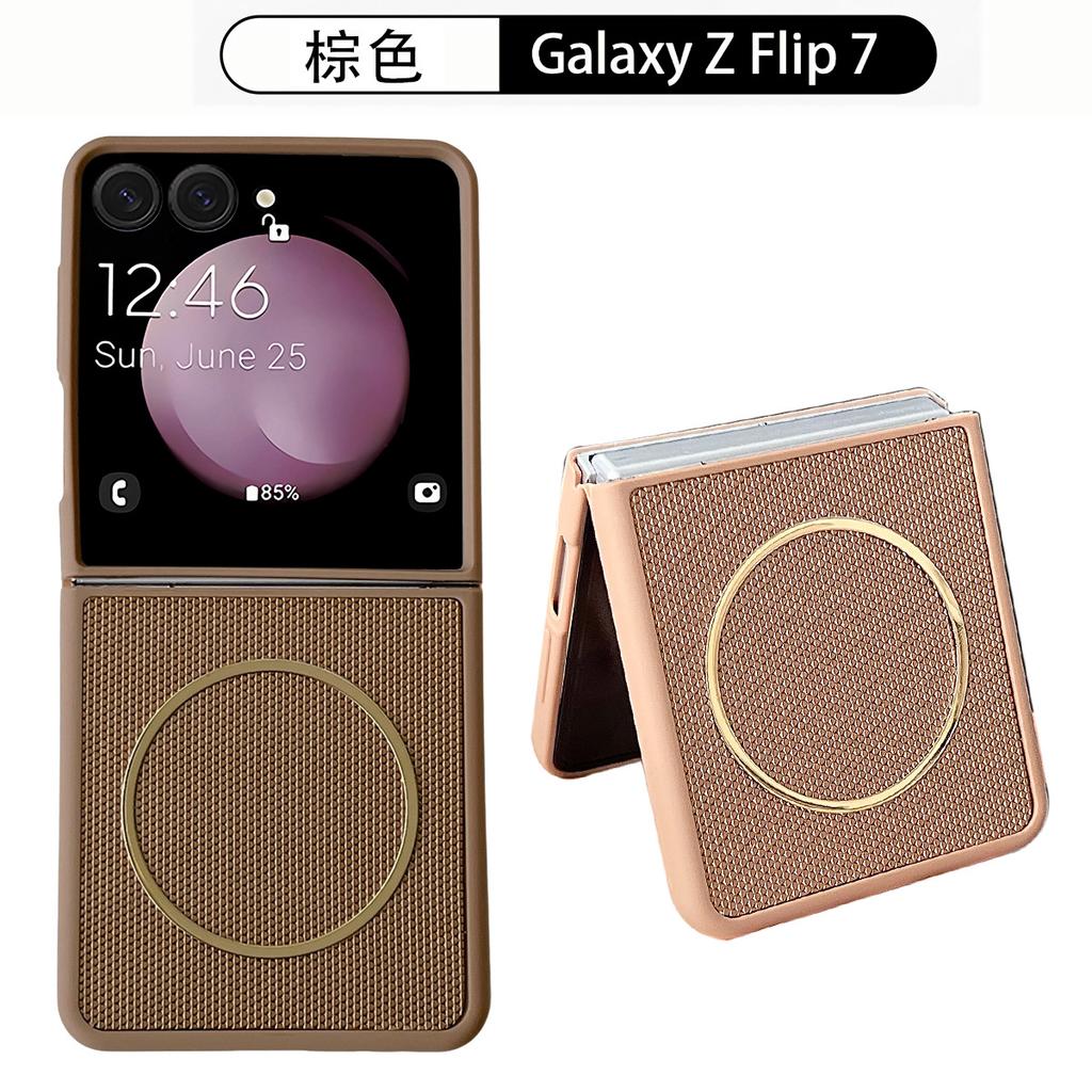 Applicable To Samsung Galaxyzfold8 Mobile Phone Case Zfold8ultra with Magnetic Attraction Zflip8/7 Rhombus Pattern 6 Sets