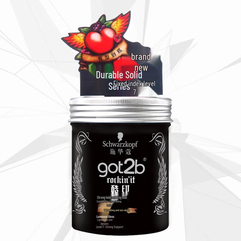 Schwarzkopf GOT2B Cool Print Strong Hold Hair Wax