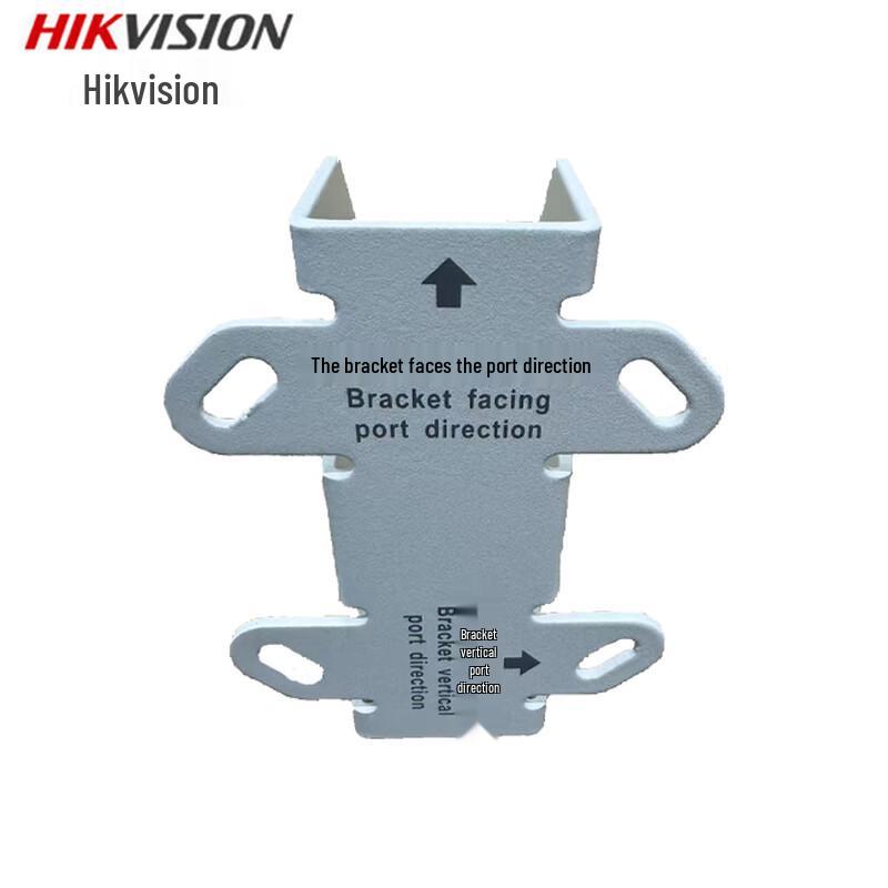 

HIKVISION HK-1 Wall Mount Bracket CN plug (adapter included)