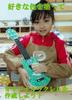 GLEOOD Handmade Ukulele Craft Kit Ukulele Kit Handmade Instrument DIY Elementary School Students Male and Female Independent Study