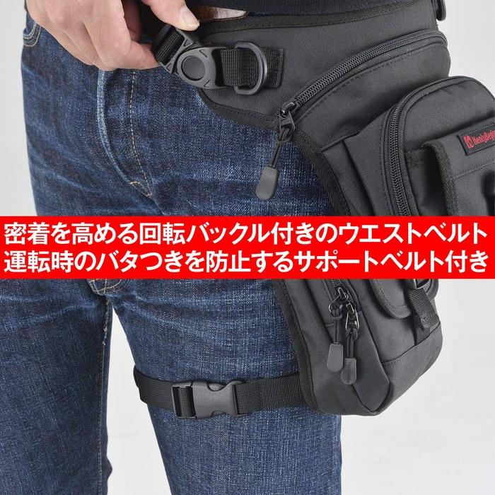 Henly Begins Daytona Bike Leg Bag 1L Black DH-740