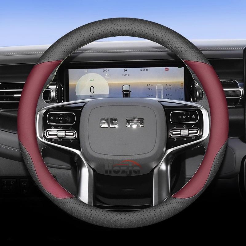 Leather Car Steering Wheel Cover for BAIC BJ30 BJ40 Pro Beijing X7 X55  2024 2025 2026 Accessories