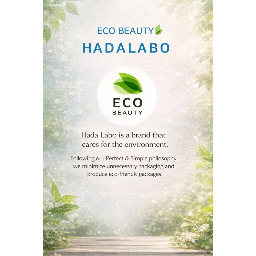 Hada Labo גוקוג'ון ג'ל מושלם 100 גרם – הפתרון היפני "דבש שינה" All-in-One