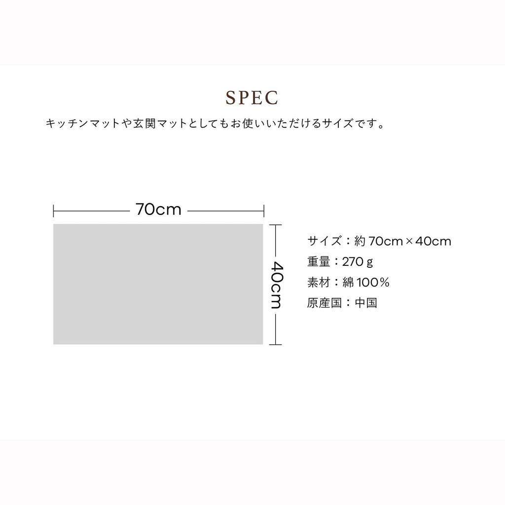 Bath Mat, Hawaiian Quilt Pattern, Meleohana Series, 86103105, Towel, Women's