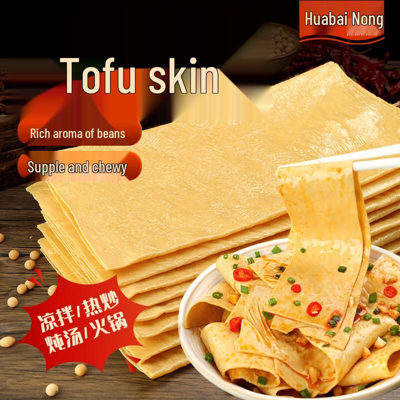HuaBaoNong Asian Pantry Essentials