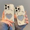 Heart Mirror Electroplated Frame Case for iPhone 17 & Apple 16 PROMAX (No Bracelet).