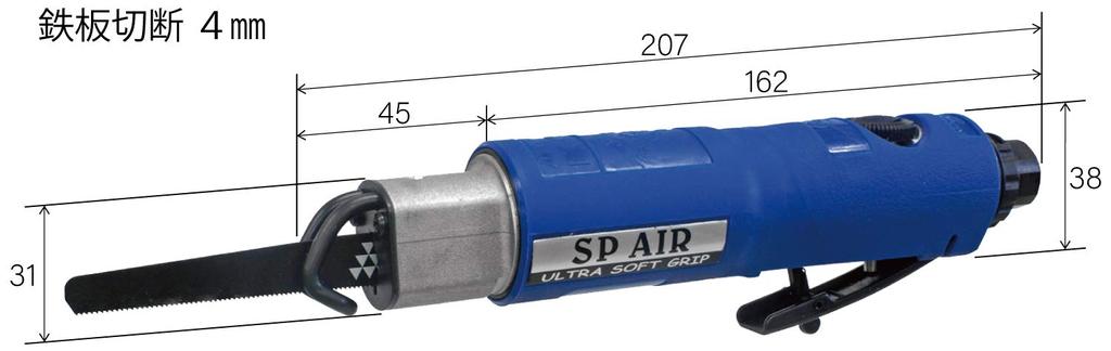 SP Air Reciprocating Saw Cutting Iron Plate 4mm (SP) Capacity SP-7610