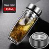 Shui Yi Bei 350ml Double-Wall Glass Tea Infuser Bottle