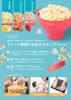 popcorn maker pop in the folding microwave to of Domestic manufacturer []maruhiro [Just microwave/Easy storage/Home cooker/Easy wash/Made silicone]