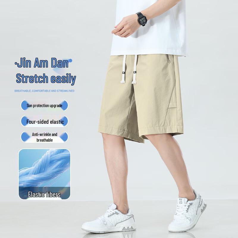 Men's High-Elastic Breathable Summer Shorts