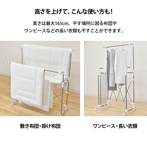 Ekans WT-150S Indoor Clothes Dryer, Resin, Hammock Bar Type, Large Enough for Drying Bath Towels