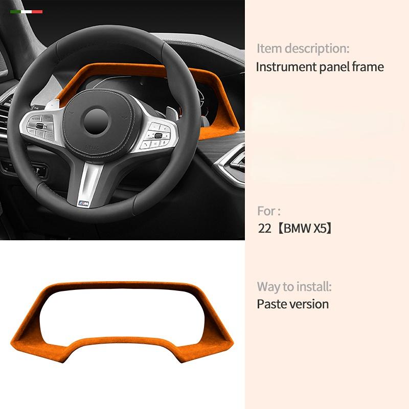 Italy Super Suede Cover For BMW X5 X6 G05 G06 G07 Car Speedometer Dashboard Trim Frame Flannel Decoration Internal Accessories