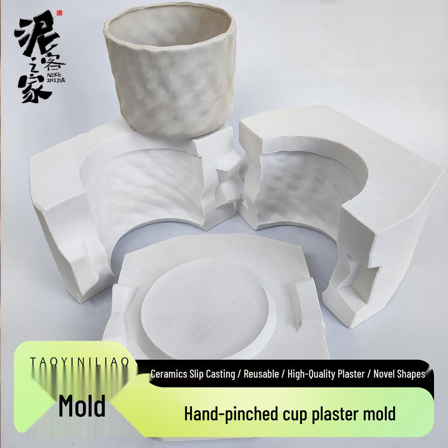 

Керамическая гипсовая форма с ручной лепкой, кружка для литья шликером и заливки - Большая модель