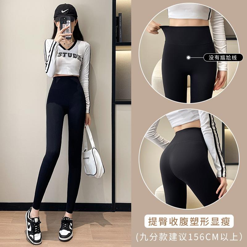 Early Autumn New Shark Pants Women Wear Seamless Thin Belly and Hip Yoga Fitness Nine-point Leggings