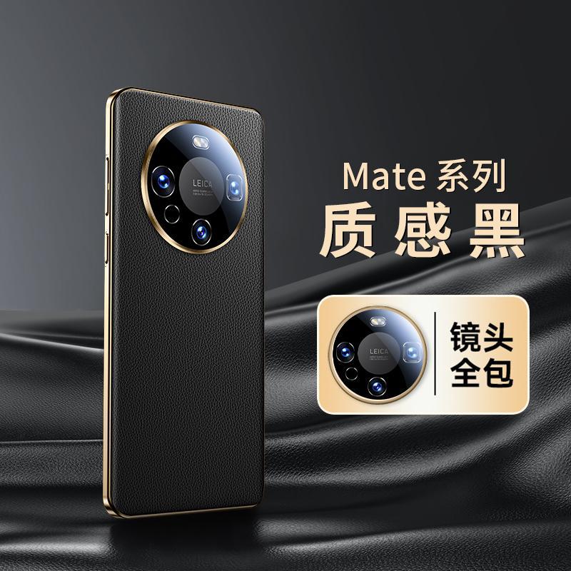Applicable Transcription Huawei Mate11pro Anti-drop Lens Mobile Phone Case 11 Thin Electroplated Leather High-end Business All-inclusive