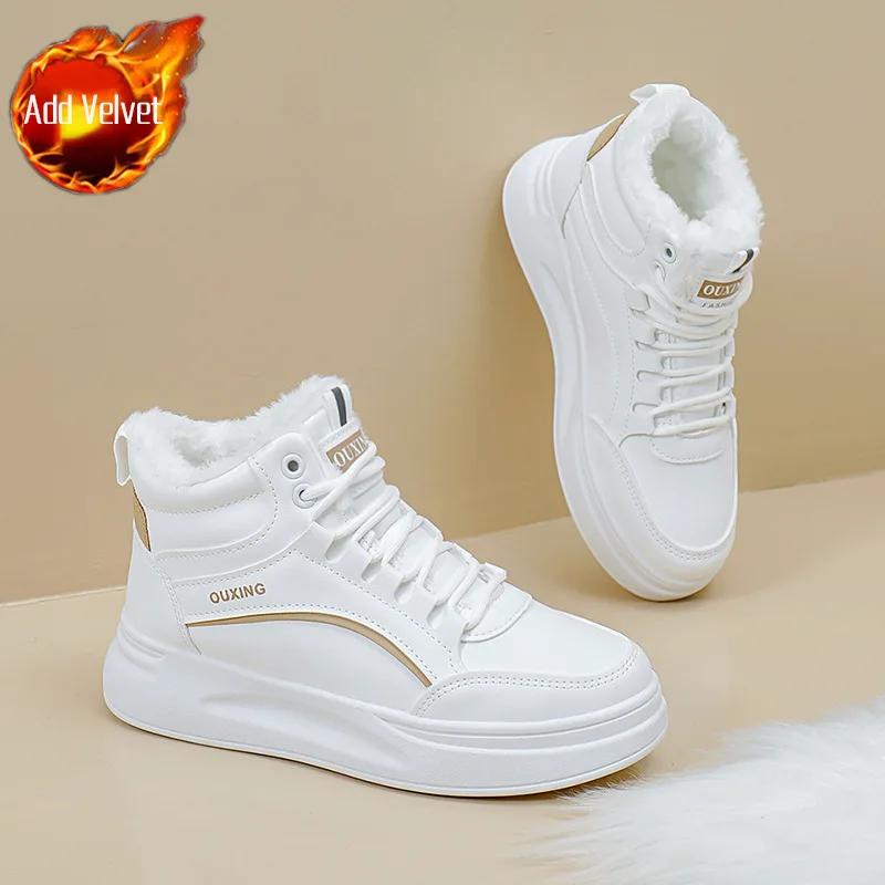 Módní šněrovací bílé sportovní boty na vysoké platformě s tkaničkami, robustní kožené tenisky, dámské sněhule, trend 2024, nazouvací PU boty