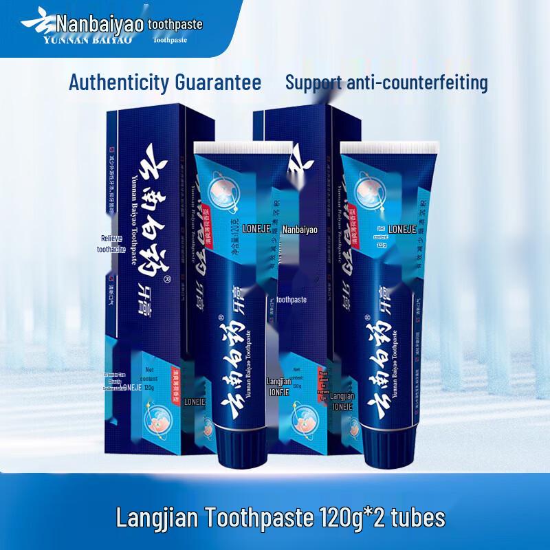 

Yunnan Baiyao Langjian Refreshing Mint Whitening Toothpaste