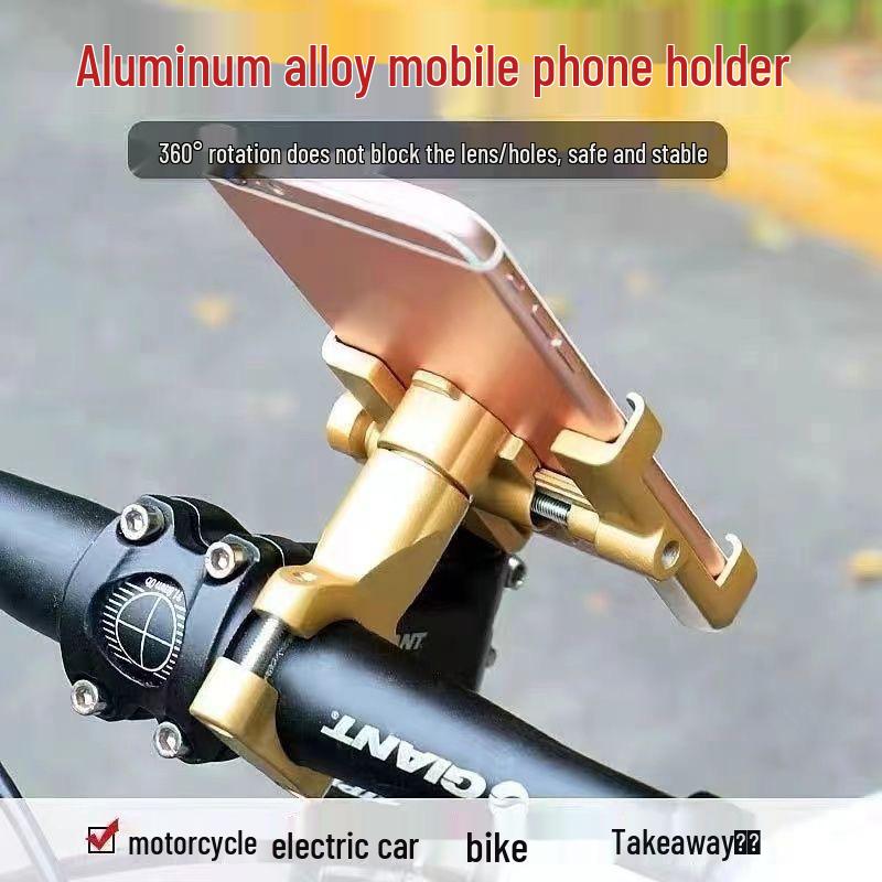 Aluminum Alloy Shockproof Phone Holder for Electric Vehicles, Motorcycles, and Bicycles