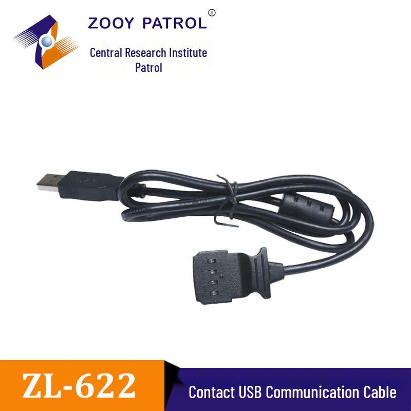 

Zhongyan ZL-622 Scanner Data & Charging Cable