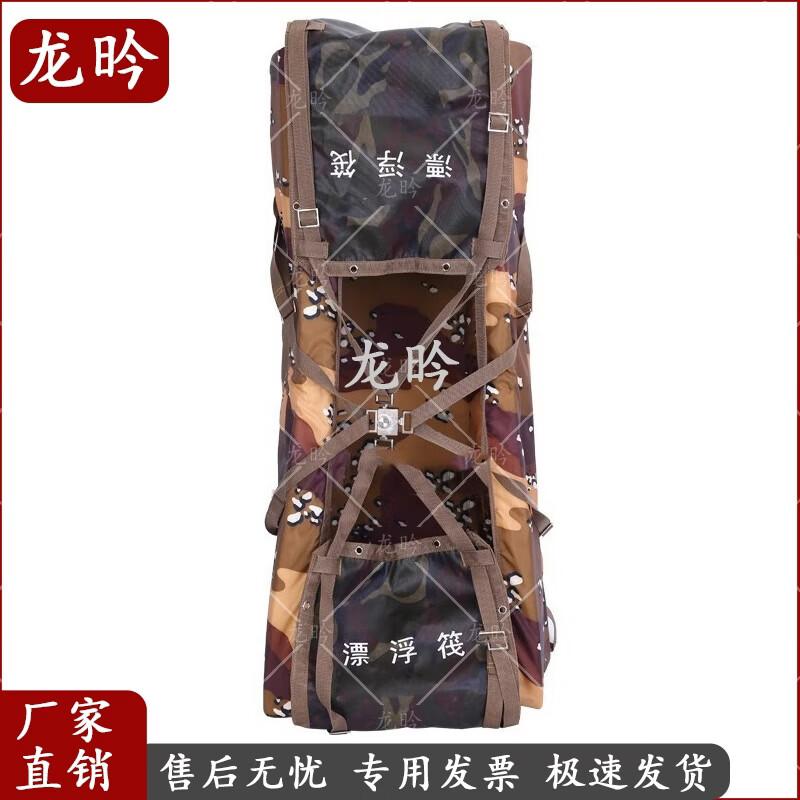 Multi-functional Outdoor Training Float Board