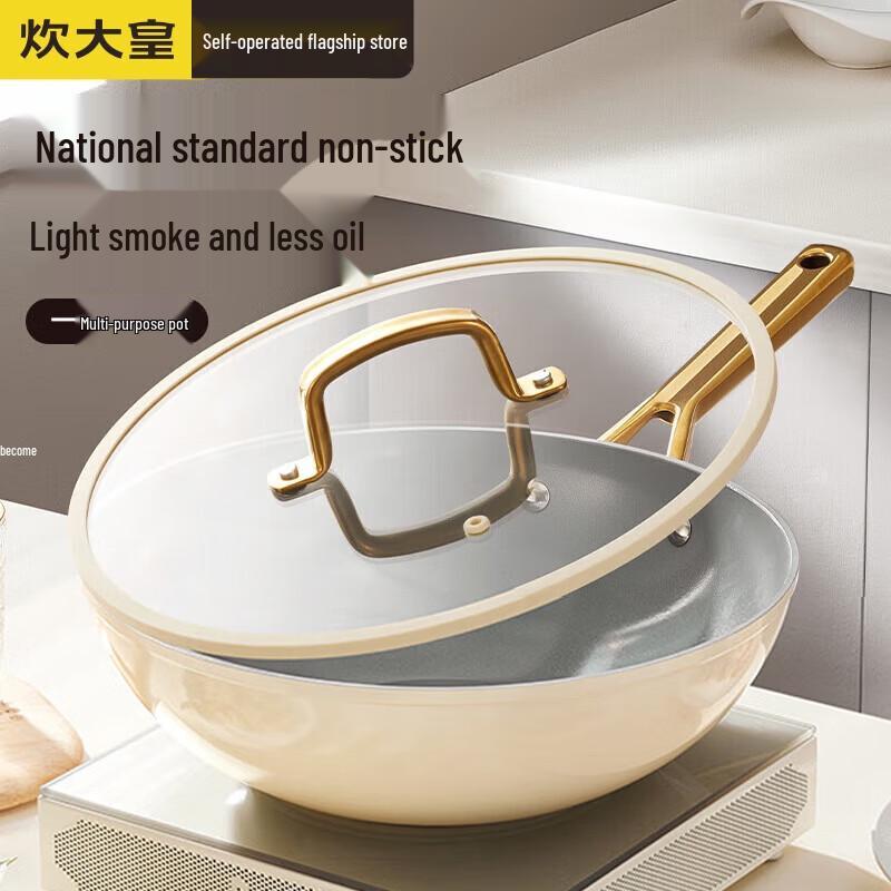 Chuidahuang 30cm Non-Stick Induction Wok