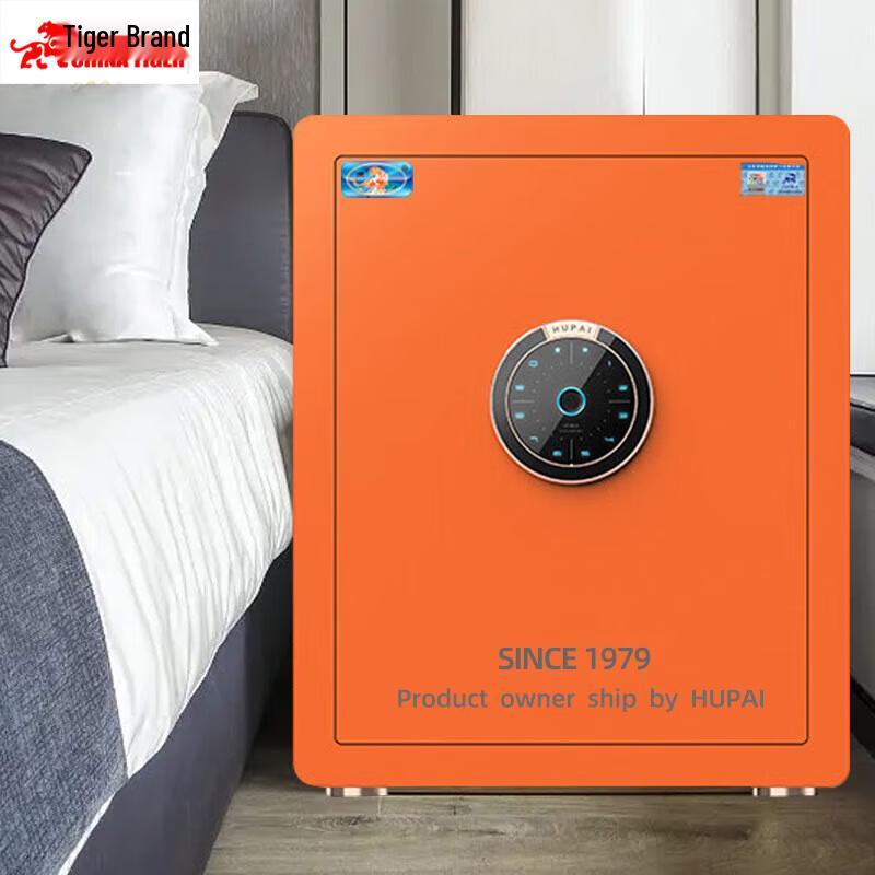 TIGER Smart Home/Office Fingerprint Password Safe