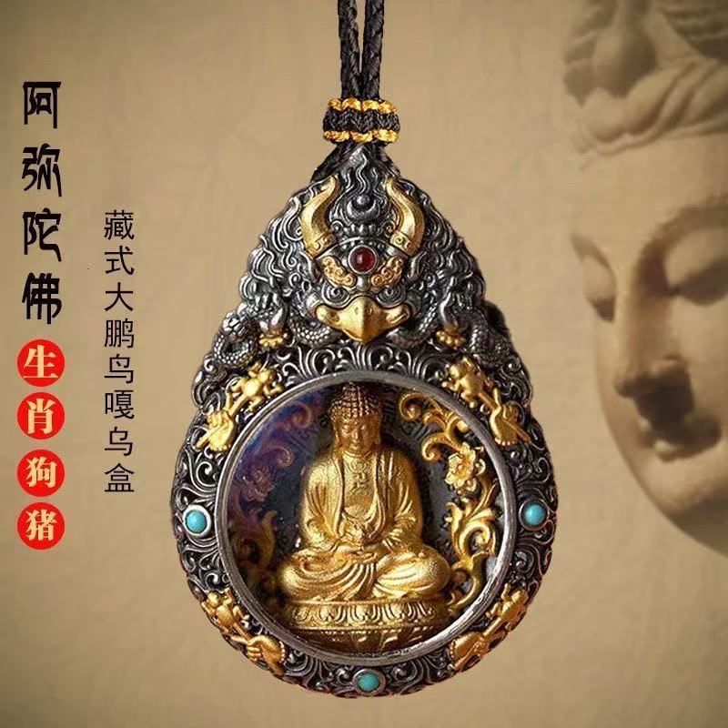 Tibetan Gilt Pendant Necklace - 8 Guardians, Yellow God of Wealth & Buddhas, Men's Unique Spiritual Jewelry
