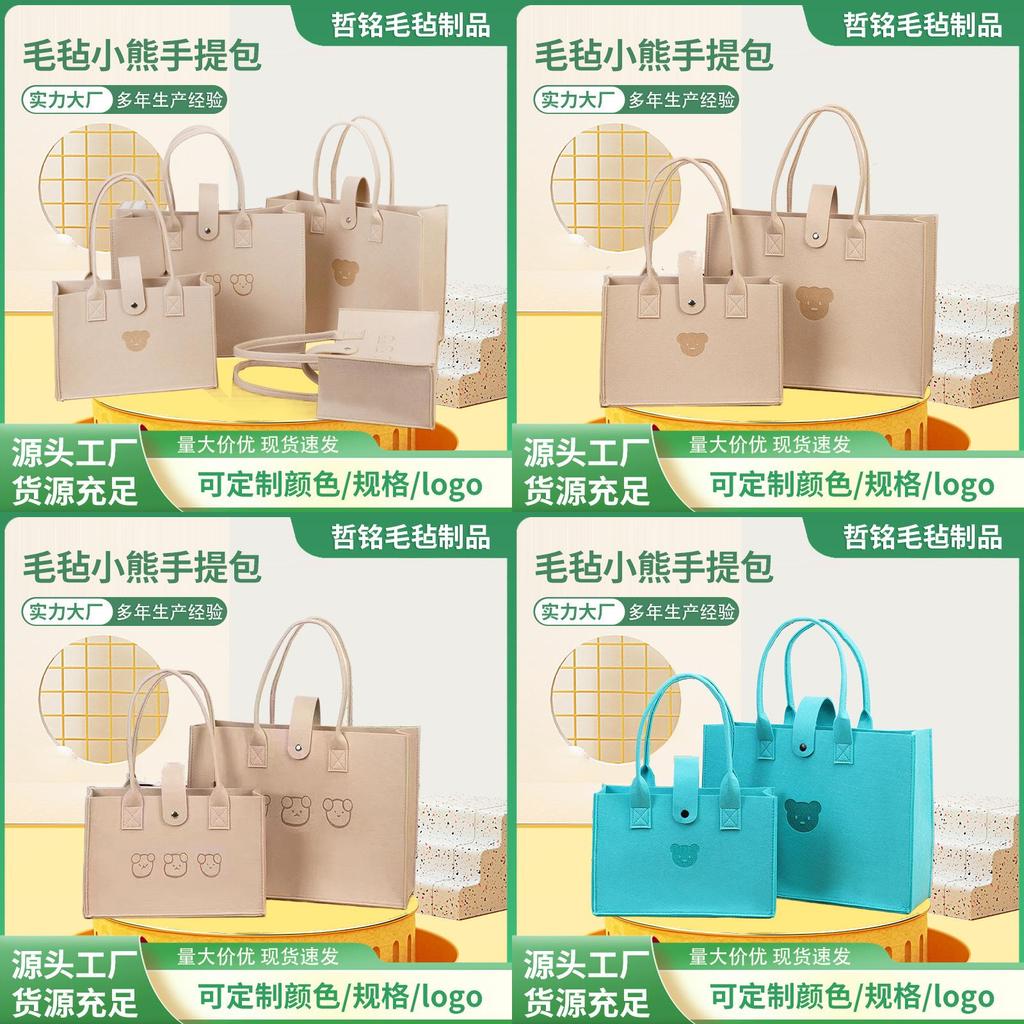 New Trendy Felt Bear Tote Bag Large Capacity And Minimalistic Design