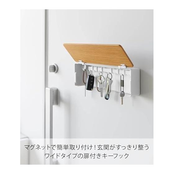 Yamazaki Jitsugyo Magnetic Key Hook Long Natural W33 x D6 x H11cm RIN Key Entrance Storage Floating Storage Easy Installation 10607