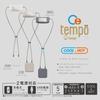 Doshisha Tempo LOOP Cool & Hot Device, Dual Power Source (Rechargeable/USB), Star White