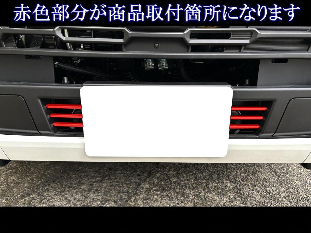 BRIGHTZ Isuzu Elf Espelho Super Aço Inoxidável Cromado Moldura do Para-choque Dianteiro