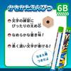 Showa Note Writing 4 312729002 Pokémon Pencils, Pencils, 6B, pencils,