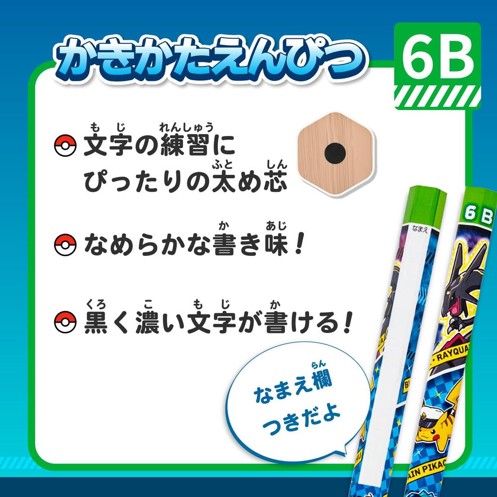 Showa Note Writing 4 312729002 Pokémon Pencils, Pencils, 6B, pencils,