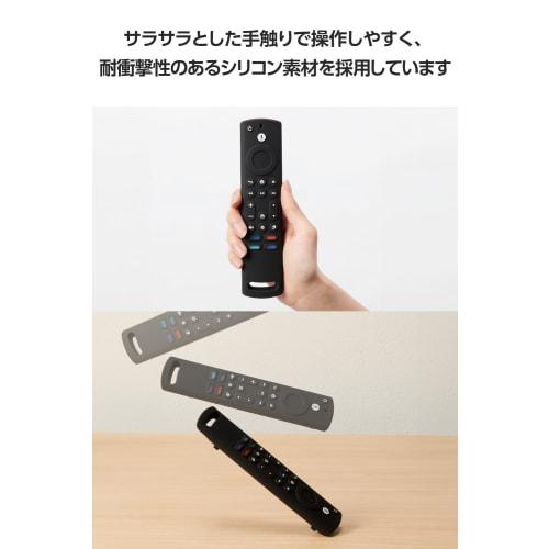 ELECOM Fire TV Stick 4K Max Remote Control Cover Protects from Scratches, Dirt, and Dust Washable with Water Comes with a Hook for Convenient Storage