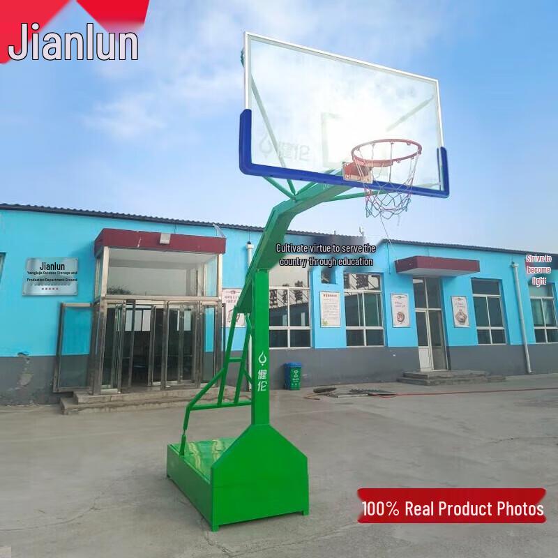 JEEANLEAN Portable Outdoor Adult Basketball Hoop