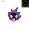 Plush Toys Anime Plushie Luminescent Phantump Gastly Stuffed Dolls Cute Duskull Lapras Geodude Hisuian Zorua Gifts