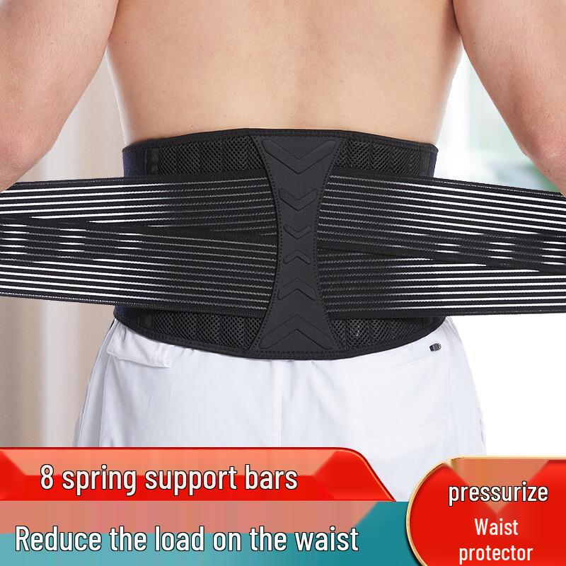 OLOEY Adjustable Compression Fitness Waist Support Belt