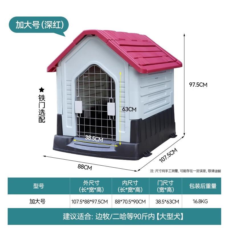 Qio Rainproof Large Dog House