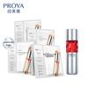 PROYA Double Anti-Aging Brightening Essence Mask Gift Set