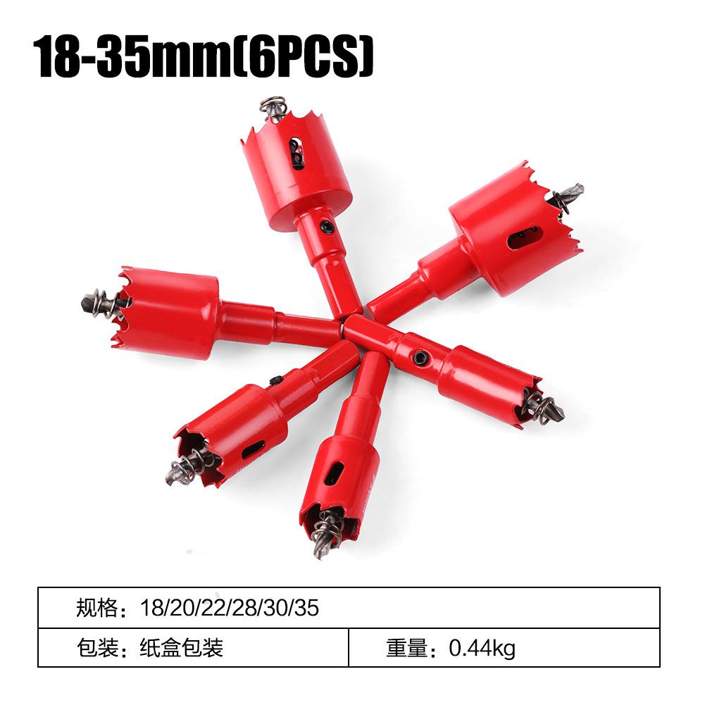 

M42 Bimetal Hole Opener Small Size, Hole Opener Set Woodworking Iron Pipe Aluminum Gypsum Board Hole Opener M42 bimetal hole opener 6-piece set (18-35)
