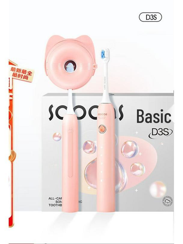 

Soocas D3S Pink Sonic Electric Toothbrush Gift Set