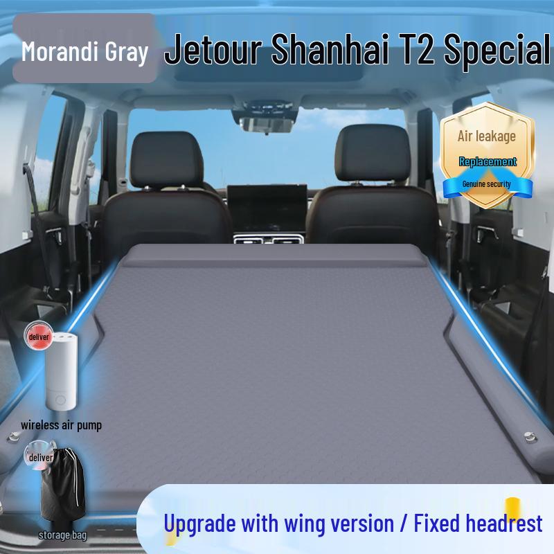 Chery Jetour Shanhai T2 Trunk Mattress: Rear Car Air Bed & Sleeping Mat Essential