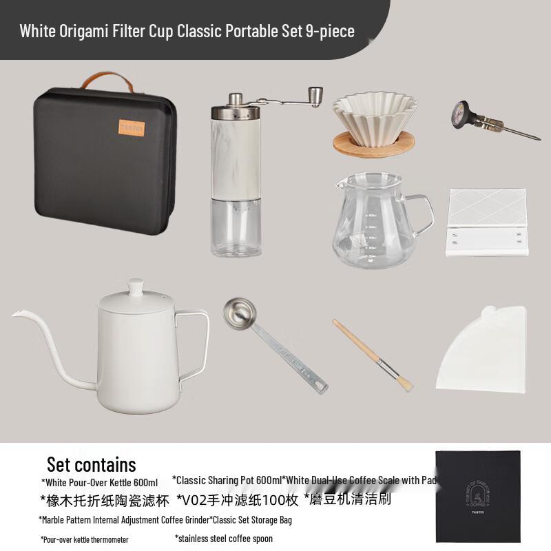 Haofeng Portable Pour-Over Coffee & Tea Brewing Set One Size