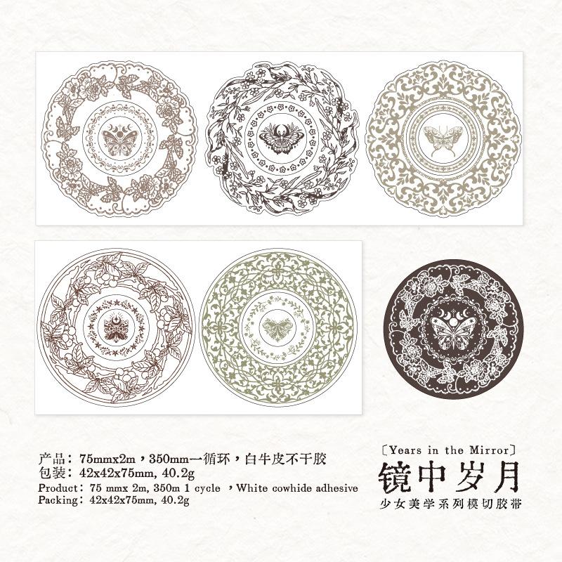7.5cm×200cm Tape Girl Aesthetics Series Retro Lace Border Hand Account Decoration Materials Reusable Stickers